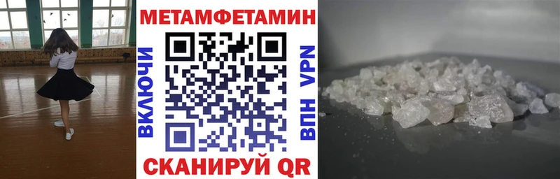 блэк спрут маркетплейс  хочу наркоту  Сосногорск  Амфетамин Premium 