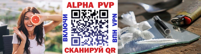 это наркотические препараты  Сосногорск  A-PVP Crystall  mega как зайти 