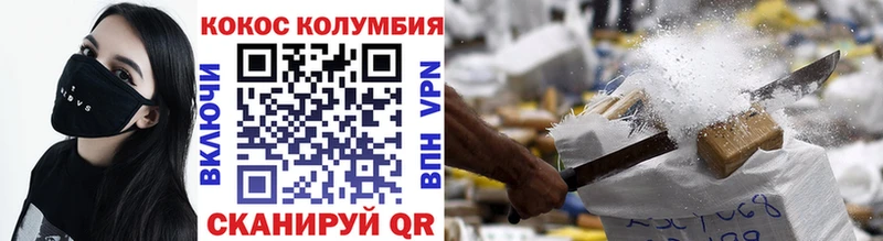 COCAIN Боливия  дарнет шоп  Сосногорск 
