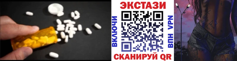 Ecstasy ешки  Сосногорск 