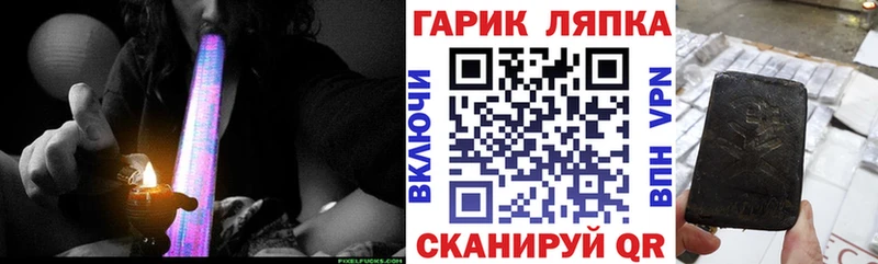 ГАШ гарик  где найти наркотики  Сосногорск 