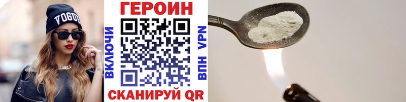 ГЕРОИН афганец  Сосногорск 