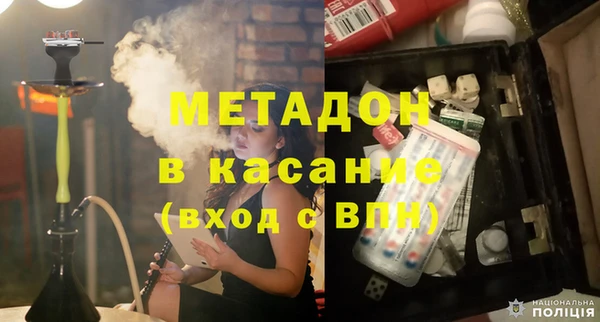 кокаин перу Арсеньев