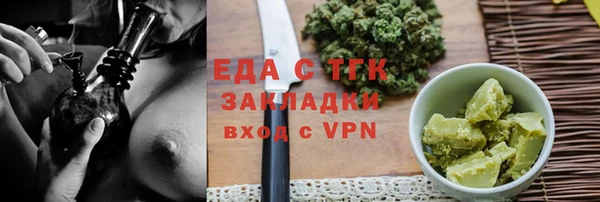 кокаин перу Арсеньев
