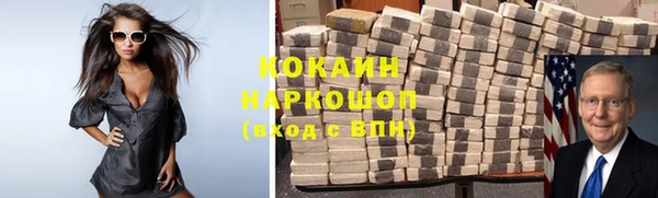 кокаин перу Арсеньев