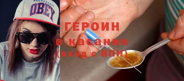 мефедрон VHQ Армянск