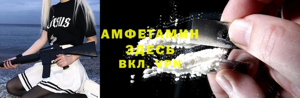 мефедрон VHQ Армянск