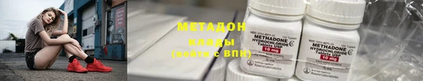 мефедрон VHQ Армянск