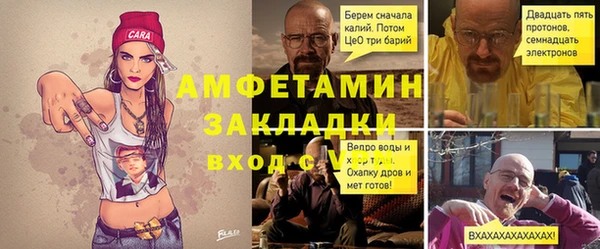 кокаин перу Арсеньев