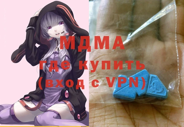 мефедрон VHQ Армянск