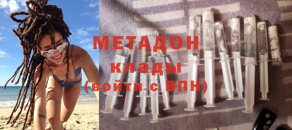 мефедрон VHQ Армянск