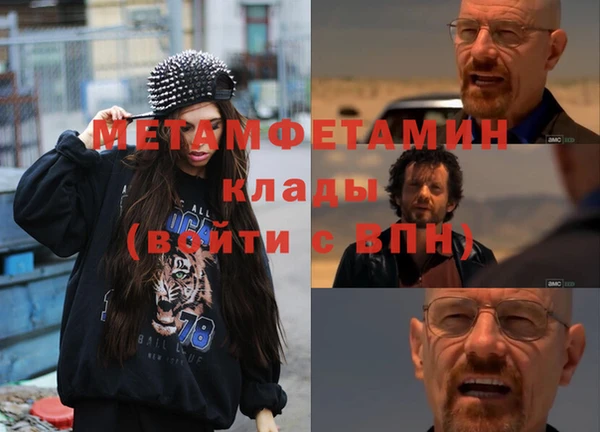 мефедрон VHQ Армянск