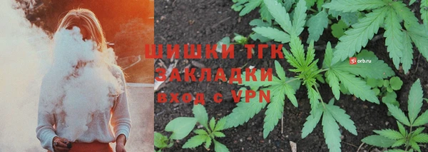 мефедрон VHQ Армянск