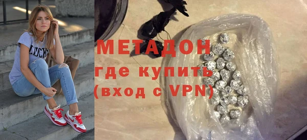 кокаин перу Арсеньев