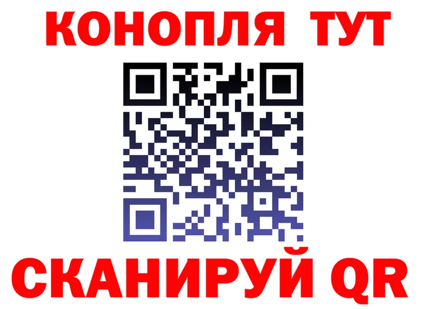 ТГК концентрат ТОР дарк нет mega Сосногорск