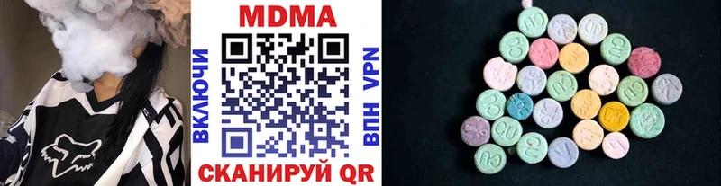 MDMA молли  Сосногорск 