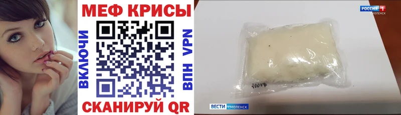 МЕФ mephedrone  Сосногорск 