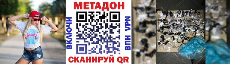 наркошоп  Сосногорск  МЕТАДОН мёд 
