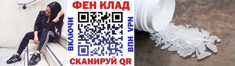 продажа наркотиков  Сосногорск  darknet телеграм  Первитин витя 