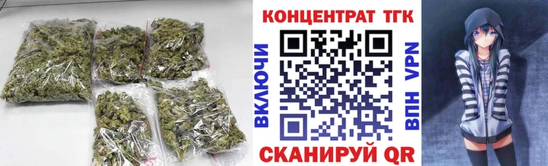 Дистиллят ТГК THC oil  Сосногорск 